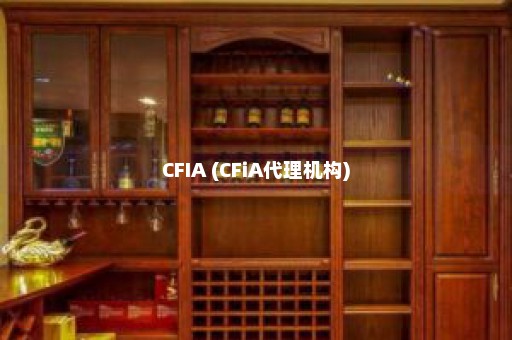 CFIA (CFiA代理机构)